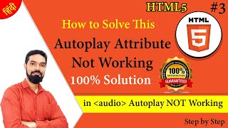 in Audio Tag Autoplay Attribute is not Working | How to Fixed it Audio autoplay attributes screenshot 5