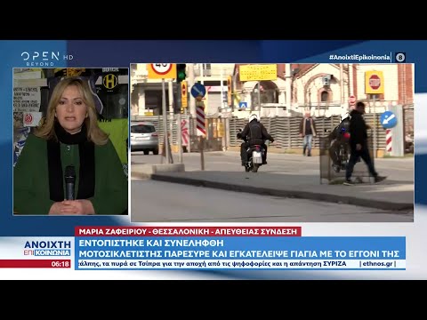 Μοτοσυκλετιστής παρέσυρε και