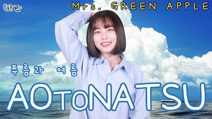 Mrs. Green Apple - 青と夏 (Full ver. Cover)