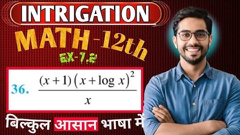 Class 12 Ex 7.2 Q36 Math Chapter7  Class12 Math  Ex 7.2 Q36  Class 12th | Class 12th Math Ex7.2 Q36