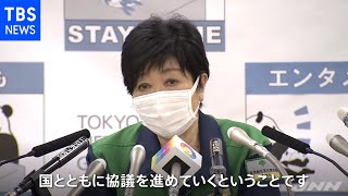 オリパラ経費大幅赤字で小池都知事「国などと協議」