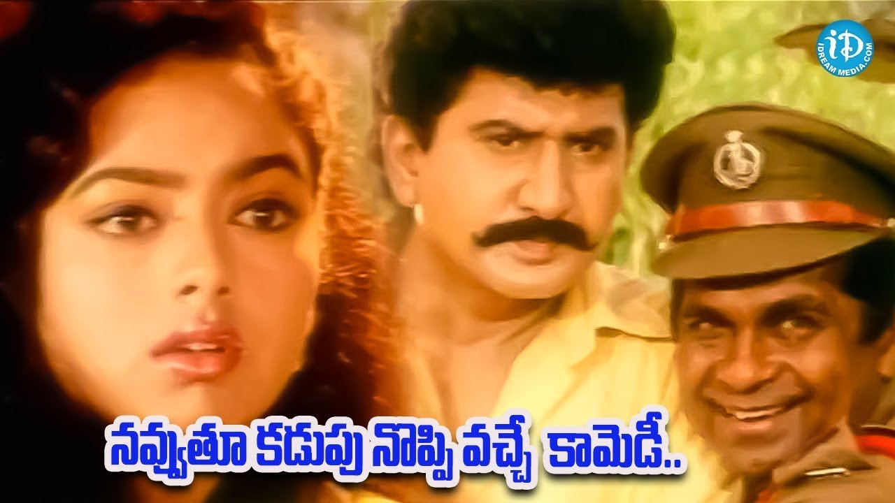 నవ్వుతూ కడుపు నొప్పి వచ్చే కామెడీ.. | Brahmanandam & Babu Mohan Best Non Stop Comedy |  iDream Vibes