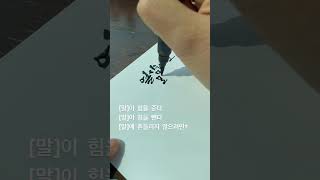 열심히 하고 안되면 더 노력하고, #나를응원해 #마음의소리로쓰는글 #멋진글귀 #응원말