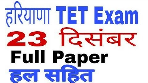 23 Dec 2017 HTET Level 3 PGT PAPER Answer key pdf