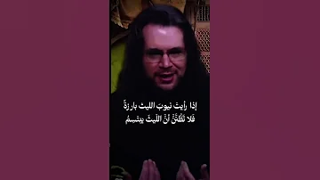 واحر قلباه المتنبي تميم البرغوثي 