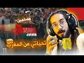 Junior Masajin L مساجين Official Music Video Reaction كلمات من كوكب آخر Junior Masajin L مساجين Official Music Video Reaction كلمات من كوكب آخر
