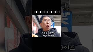 Bbbbbbㅋㅋㅋㅋㅋ