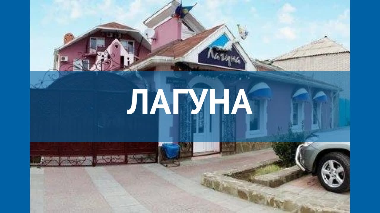 Суппорт лагуна 2