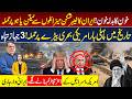 U.S. F-15 Fighter Jet Goes Down | Where is Netanyahu? | Iran Strikes Israel | Iran-Isreal Conflict