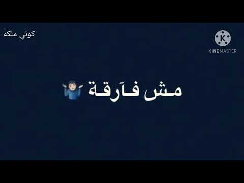 ناس بالحب مجتش معاها حالات واتس