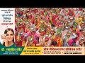 गंगापुर सिटी: भव्य कलश यात्रा और ऐतिहासिक हिन्दू सम्मलेन की पूरी रिपोर्ट | पार्ट - 1