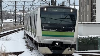 横浜線E233系6000番台(クラH016編成) 各駅停車八王子行 成瀬駅入線シーン