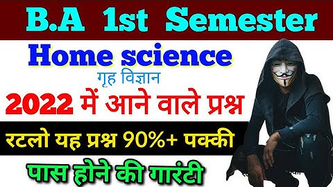 Questions coming in BA First Semester Home Science, 2022 @paperhacker