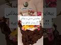 بيعايرني بسني و بيذلنى عشان اوافق بيه اختراعات بسيطة يمكن عملها فى المنزل  قصص اكسبلور