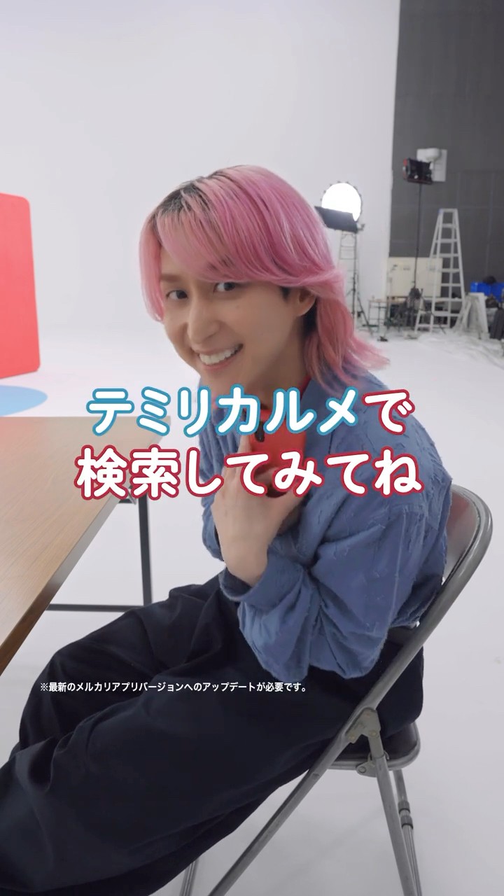 りかるめ テミリカルメのひみつ」篇 - YouTube