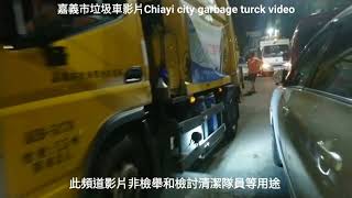 20200710嘉義市環保局垃圾車KEB-5173，回收車2430-PL(ft:垃圾車迷)