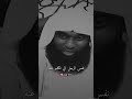 لا تظن انك خير من غيرك مهما بلغت من ع لم فذلك هو الهلاك اسمع كلام الشيخ بدر المشاري