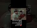 وياك انا بنسى العالم ساموزين