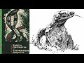 Змеи-гиганты и страшные ящеры/Рольф Бломберг. Аудиокнига