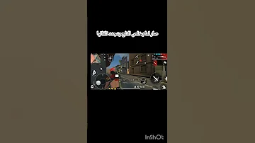 شكرا جارينا 