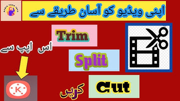 How to trim video on mobile 2022 |Rabia Tech Info