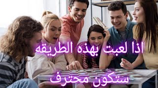 من افضل الجوالات للعبه الضامه