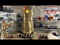 N70  71  72  73  74 infinity gauntlet  montez pas  pas le gant de thanos altaya