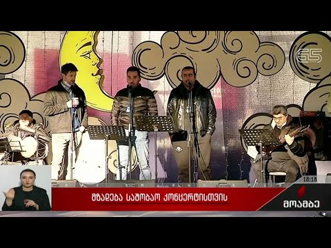 მზადება საშობაო კონცერტისთვის