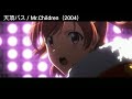 少女☆歌劇 レヴュースタァライト &times; 天頂バス / Mr.Children