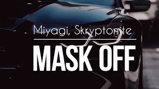 Miyagi, Скриптонит - Mask off (AKFAR remix) BMW edit
