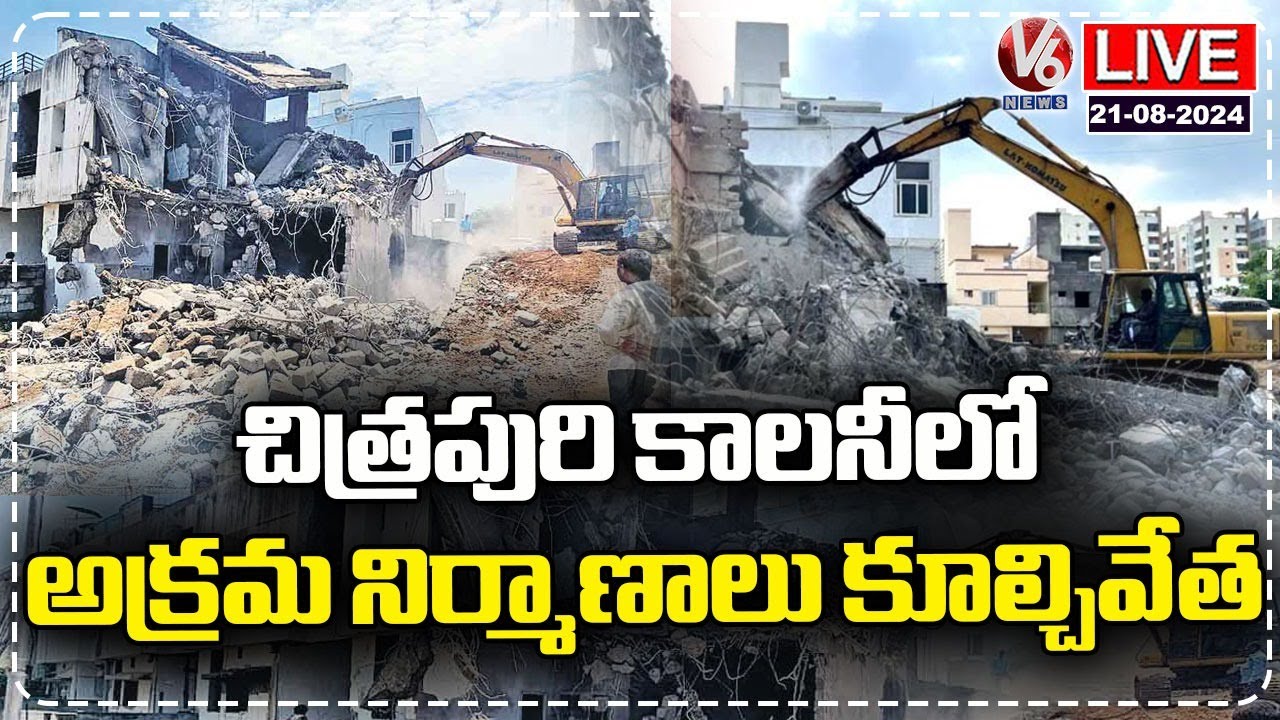 Live : Illegal Constructions Demolition By Hydra At Chitrapuri Colony | V6 News