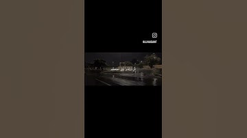 قرآن كريم أستغفر الله و أتوب إليه 🤍📿🕊️ #quran #قرآن #ياسر_الدوسري #ماهر_المعيقلي