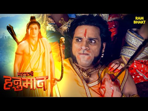 श्री राम जी की एक तीर से हुआ बाली का वध | Hanuman | Hanuman Chalisa | Ram Siya Ram | Jai Shree Ram