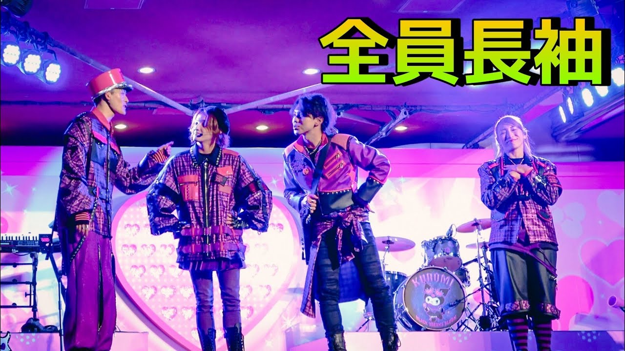 冬到来!! この公演からインナーじゃない長袖キター！《USJ クロミ・ライブ》