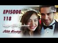 بين نارين الحلقة 118 HD 2023 VERS 