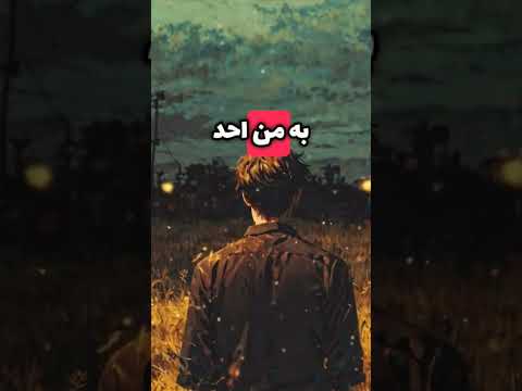 فلا يهمك رأي الناس فيك ياسر الحزيمي