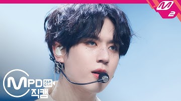 [MPD직캠] 갓세븐 유겸 직캠 4K ‘NOT BY THE MOON’ (GOT7 YUGYEOM FanCam) | @MCOUNTDOWN_2020.4.23