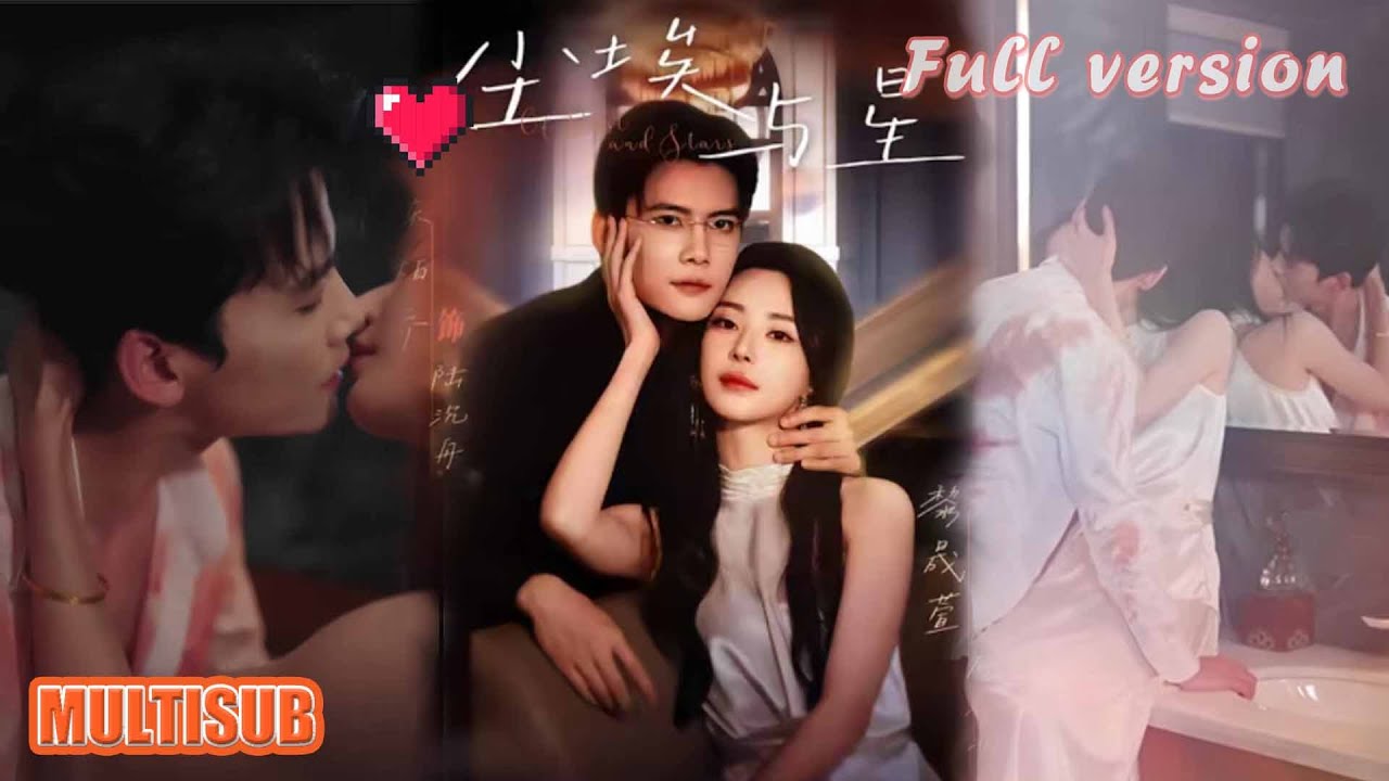 剧好看🔥 黎晟萱＆陈柏乔《尘埃与星》#短剧 #短劇全集 #甜宠 #恋爱 #重生 #女頻 #萌宝 #柑橘短剧社