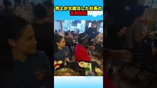 売上が大成功した社長の営業秘話