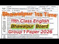 11th Class English Bhawalpur board group 1 paper 2026 | 1st year English bwp board group 1 paper