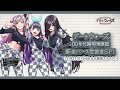DATE WARS 00年代時空旅楽団新曲リリース生放送ＳＰ!