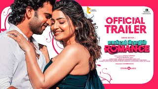 Emakku Thozhil Romance - Trailer | Ashok Selvan, Avantika Mishra | Nivas K Prasanna | Balaji Kesavan