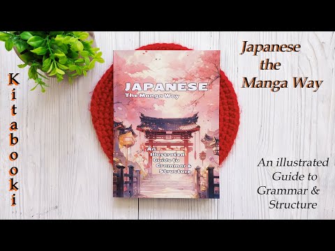 Japanese the Manga Way: An Illustrated Guide to Grammar and Structure, видео 1