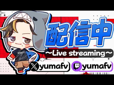 デュオビクトリー予選!! w/ こよた 【フォートナイト/FORTNITE】3x fncs winner