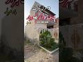 3 مرلہ سستا ترین پلاٹ لگژری سوسائٹی میں Houseforsale 3marla Shortvideo 3marlahouse House Buy 
