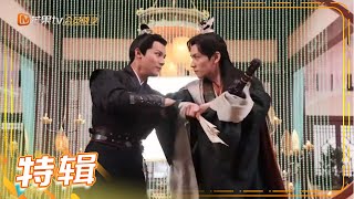 《离人心上》动作特辑：离人超燃打戏幕后独家揭秘 The Sleepless Princess【芒果TV青春剧场】