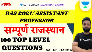 Complete Rajasthan  | 100 Top Level Questions | Strategy Session | RAS 2021 | Saket Sharma