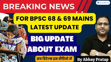 68 & 69 BPSC Mains latest update | BPSC Mains news | Abhay Pratap | Unacademy BPSC