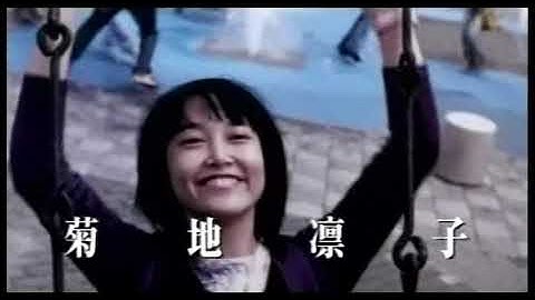 『バベル』日本版劇場予告編