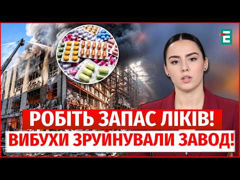 Russia attacks a pharmaceutical plant! EXPLOSIONS IN KYIV! Attack on a TCK in Odesa!